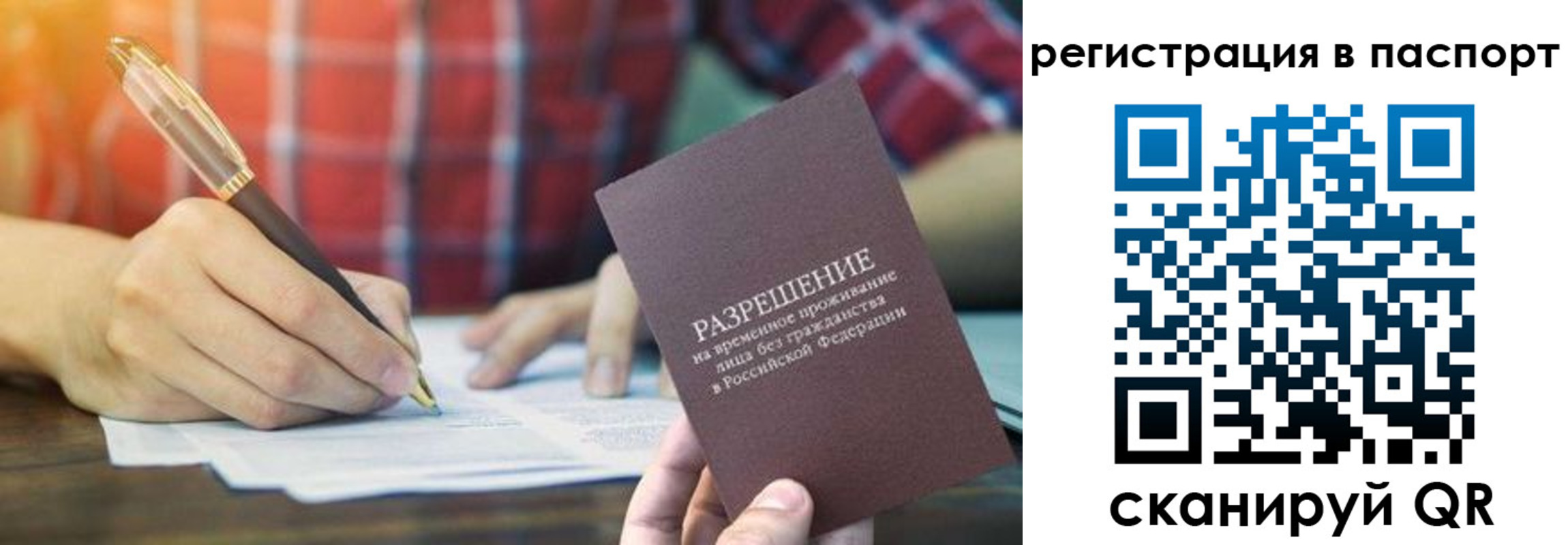 регистрация для школы в Бугуруслане
