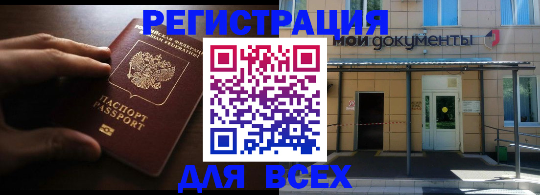регистрация для дет. сада в Бугуруслане