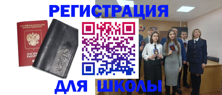 форма 3 в Бугуруслане